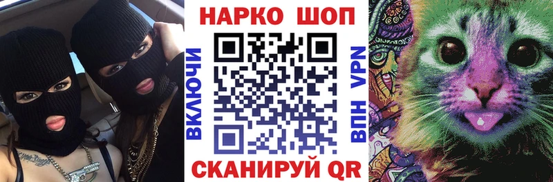 Канабис Батайск