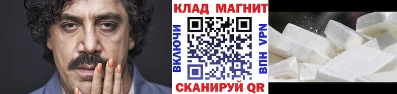 Купить наркотики сайты Батайск Каннабис СОЛЬ Меф Cocaine