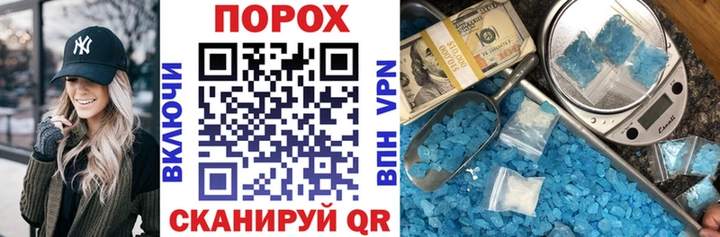 АМФЕТАМИН 97%  Батайск 