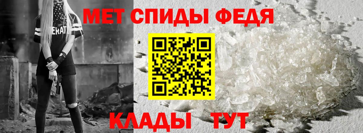 Амфетамин  Вход с VPN  Батайск  АМФЕТАМИН 98% 