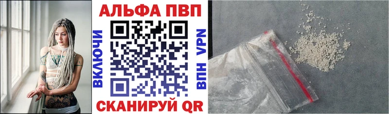 A-PVP мука  Батайск 