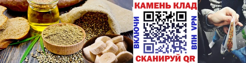 Canna-Cookies марихуана  где купить наркотик  Батайск 