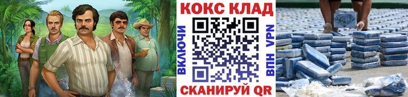 КОКАИН FishScale  Батайск 