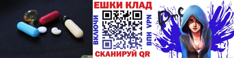 Экстази таблы  Батайск 