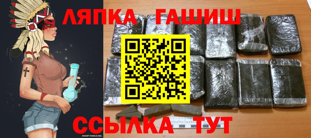 ГАШ Cannabis Батайск