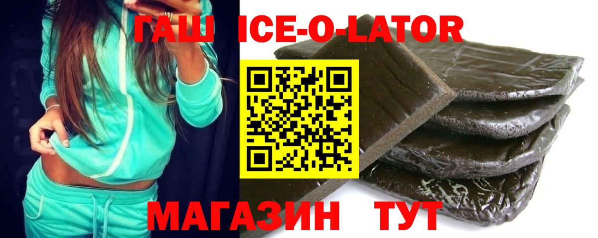 купить наркотики цена  Вход с VPN  Батайск  ГАШ хэш 