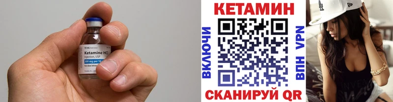 наркота  Батайск  Кетамин VHQ 