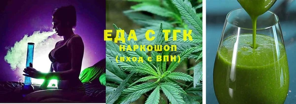 экстази Абдулино