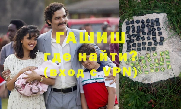 стафф Абинск