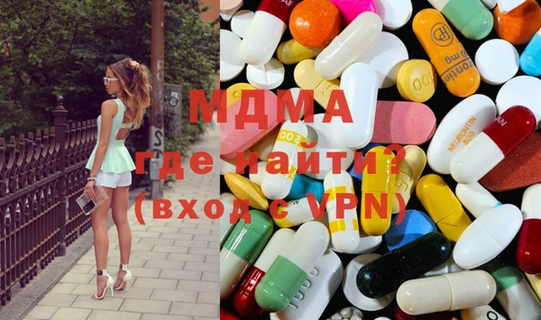 экстази Абдулино