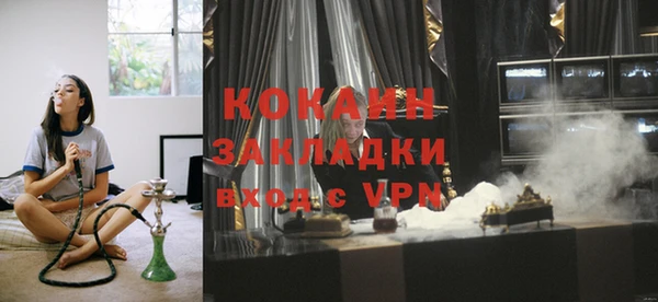 стафф Абинск
