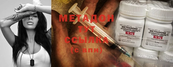 экстази Абдулино