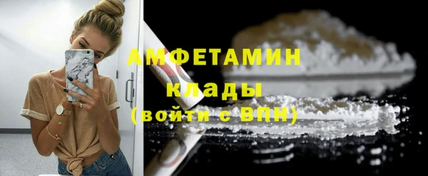 стафф Абинск