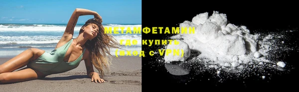 гидра Абаза