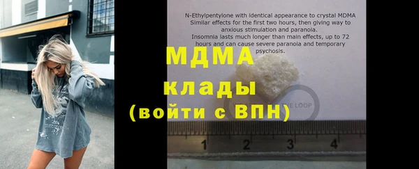 экстази Абдулино