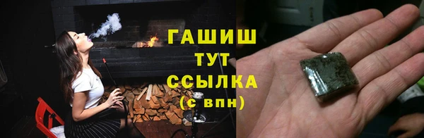 стафф Абинск