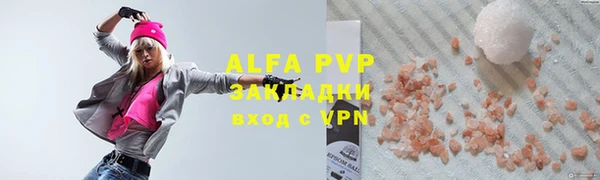 экстази Абдулино