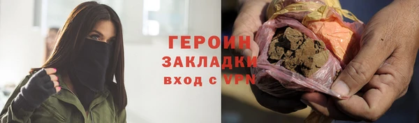 экстази Абдулино