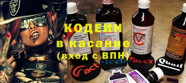 кокаин премиум Магас