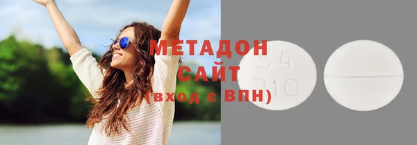стафф Абинск