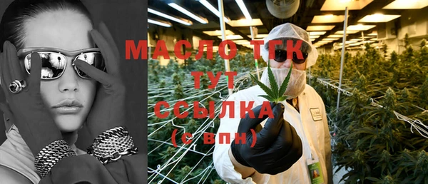 экстази Абдулино