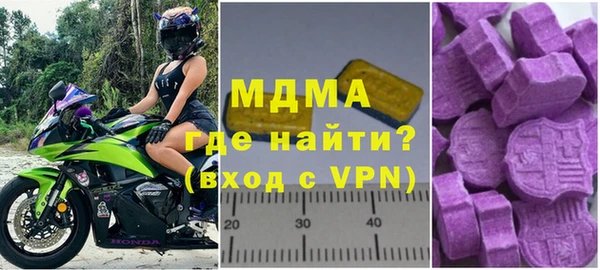 стафф Абинск