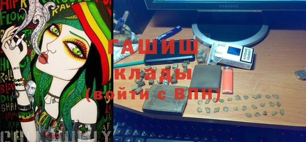 стафф Абинск