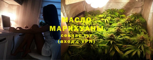 экстази Абдулино