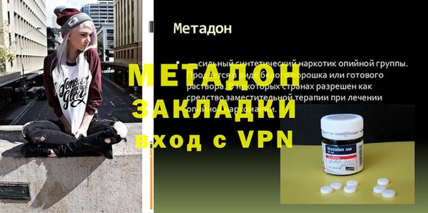 гидра Абаза