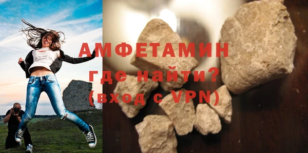 гидра Абаза