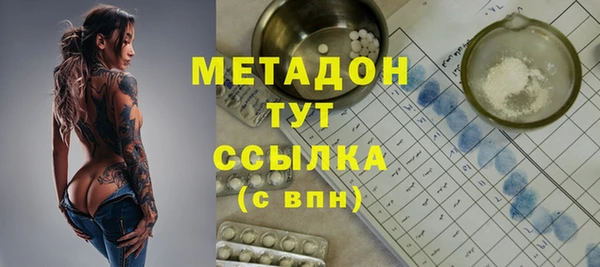 стафф Абинск