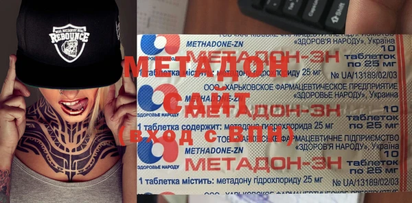 гидра Абаза