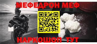стаф Волжский