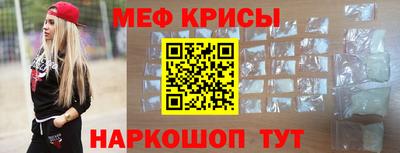 альфа пвп VHQ Гагарин