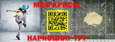 винт Волжск