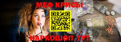 гидра Волгодонск