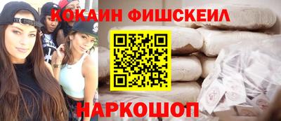 винт Волжск