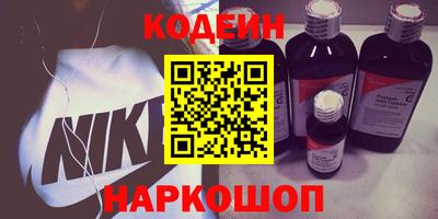 первитин Гай