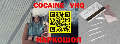 стаф Волжский