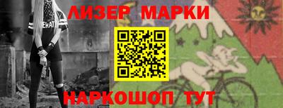 винт Волжск