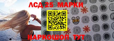 прущий лед Гатчина