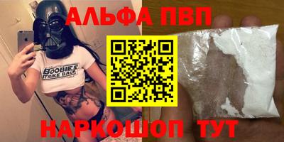 первитин Гай