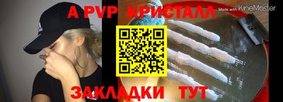 гидра Волгодонск