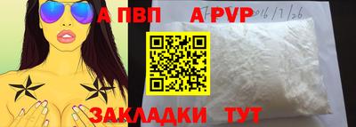 альфа пвп VHQ Гагарин