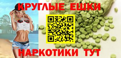 альфа пвп VHQ Гагарин