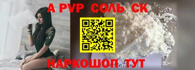первитин Гай
