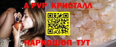 прущий лед Гатчина