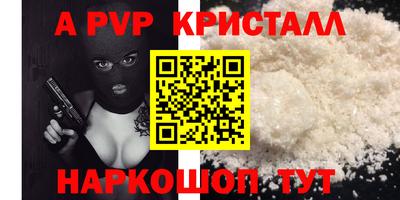 первитин Гай