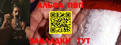 первитин Гай