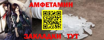 первитин Гай